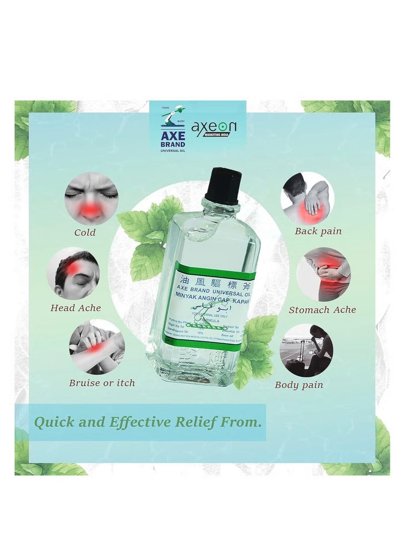 اكس براند عبوتين من أكس براند يونيفرسال 28 مل - Image 4